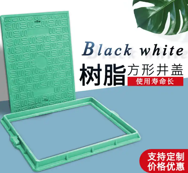 清原树脂复合电力方井展示